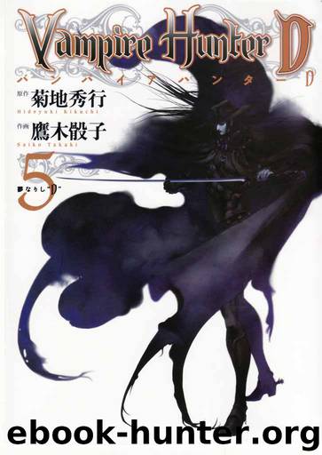 Vampire Hunter D (Japanese Edition), Volume 5 by Hideyuki Kikuchi