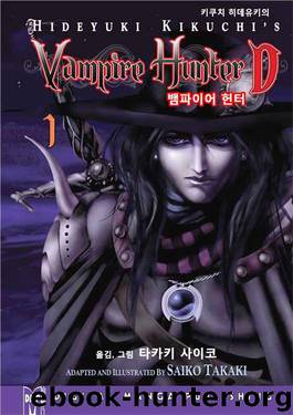 Vampire Hunter D, Volume 1 (Korean) by Hideyuki Kikuchi