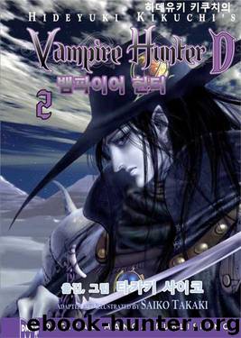 Vampire Hunter D, Volume 2 (Korean) by Hideyuki Kikuchi
