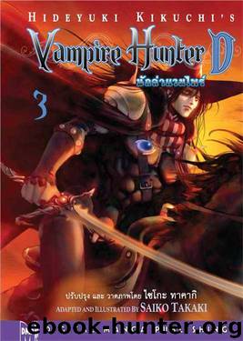 Vampire Hunter D, Volume 3 (Thai) by Hideyuki Kikuchi