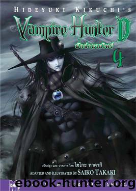 Vampire Hunter D, Volume 4 (Thai) by Hideyuki Kikuchi