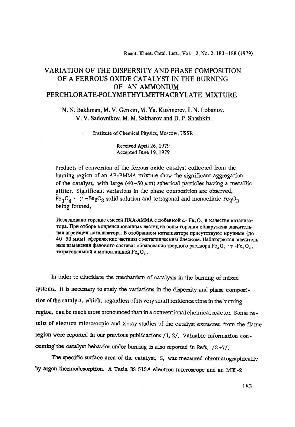 Variation of the dispersity and phase composition of a ferrous oxide catalyst in the burning of an ammonium perchlorate-polymethylmethacrylate mixture by Unknown