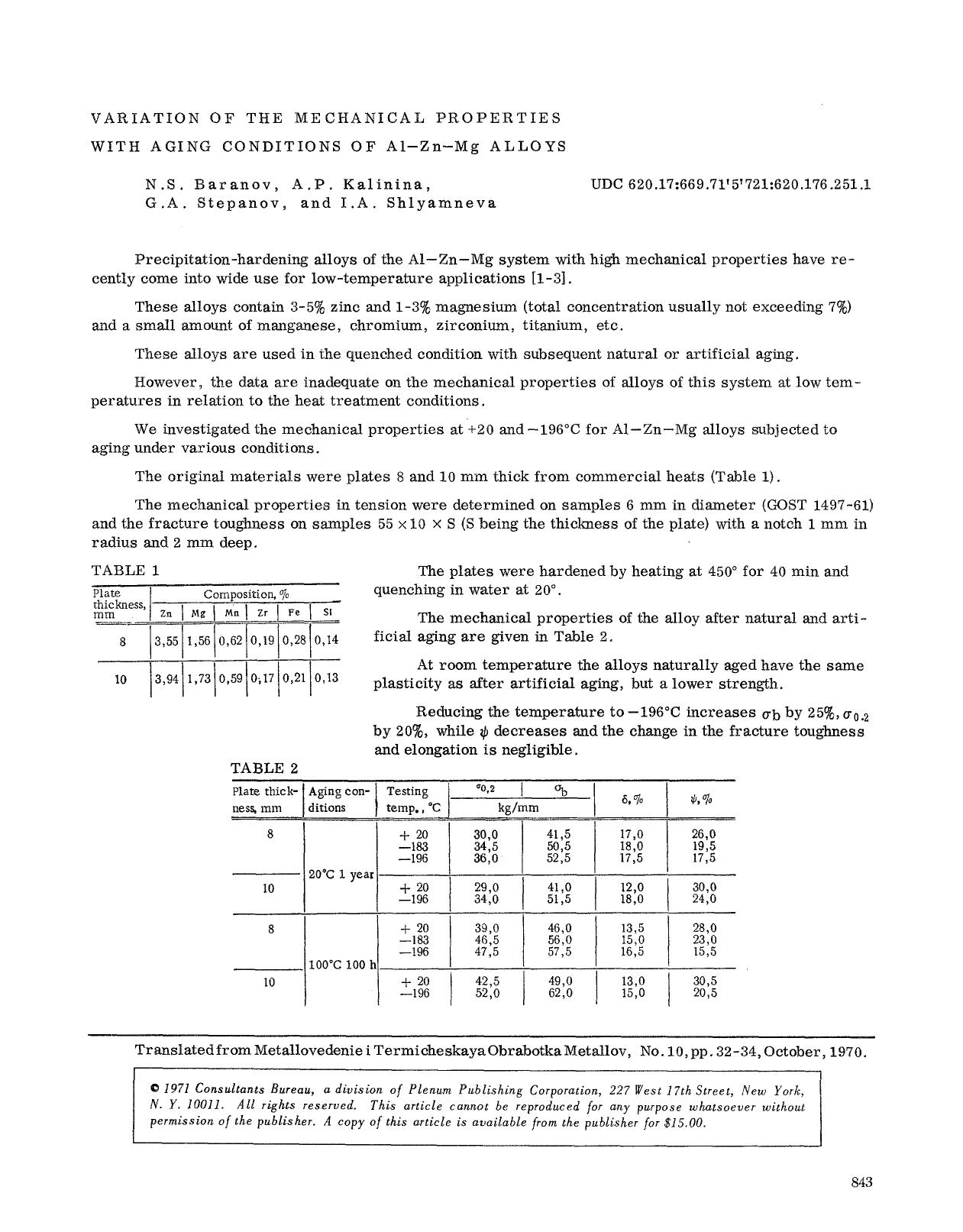 Variation of the mechanical properties with a ging conditions of Al−Zn−Mg alloys by Unknown