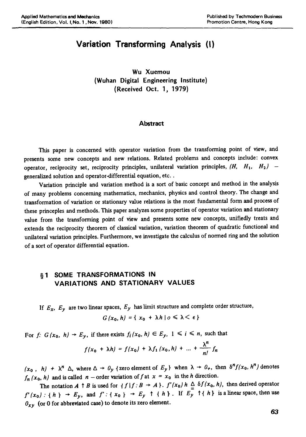 Variation transforming analysis (I) by Unknown