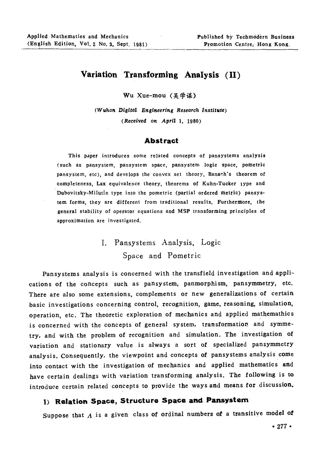 Variation transforming analysis (II) by Unknown