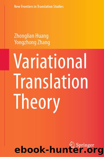 Variational Translation Theory by Zhonglian Huang & Yongzhong Zhang