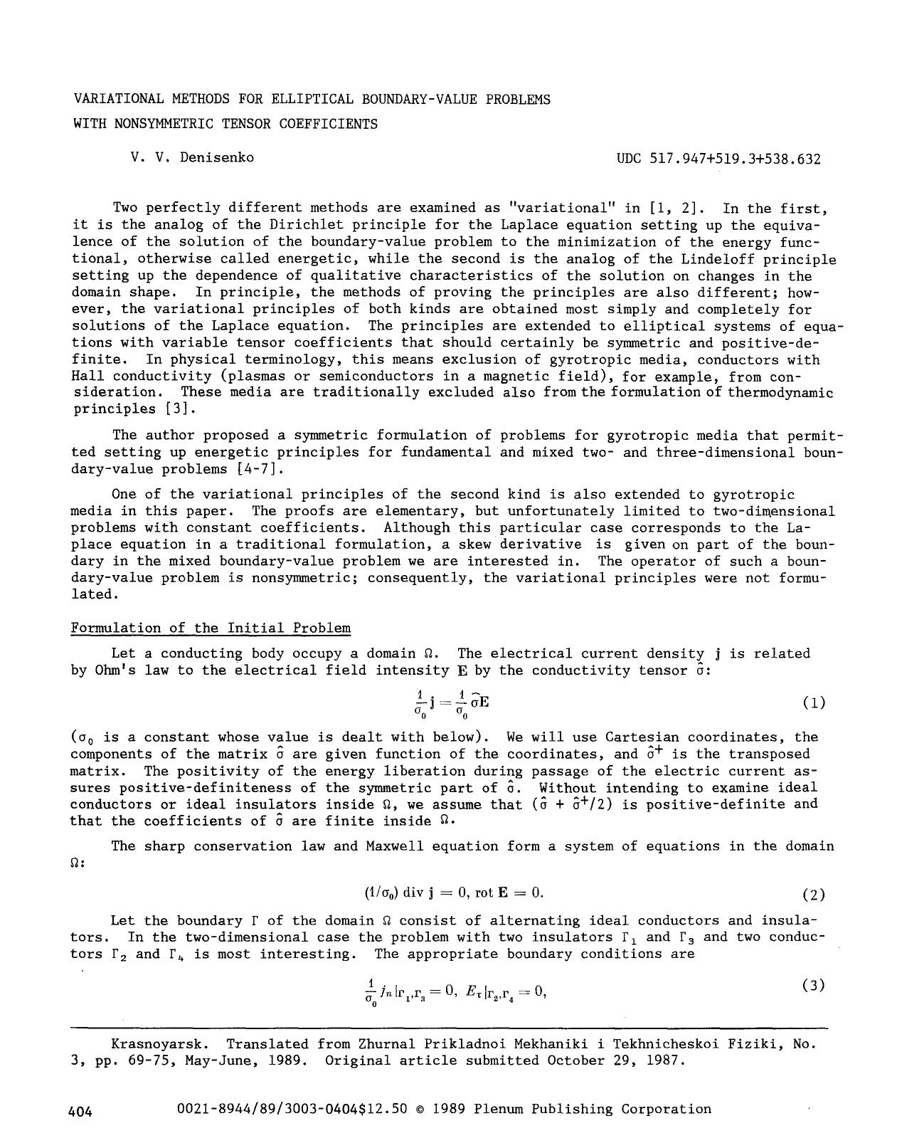 Variational methods for elliptical boundary-value problems with nonsymmetric tensor coefficients by Unknown