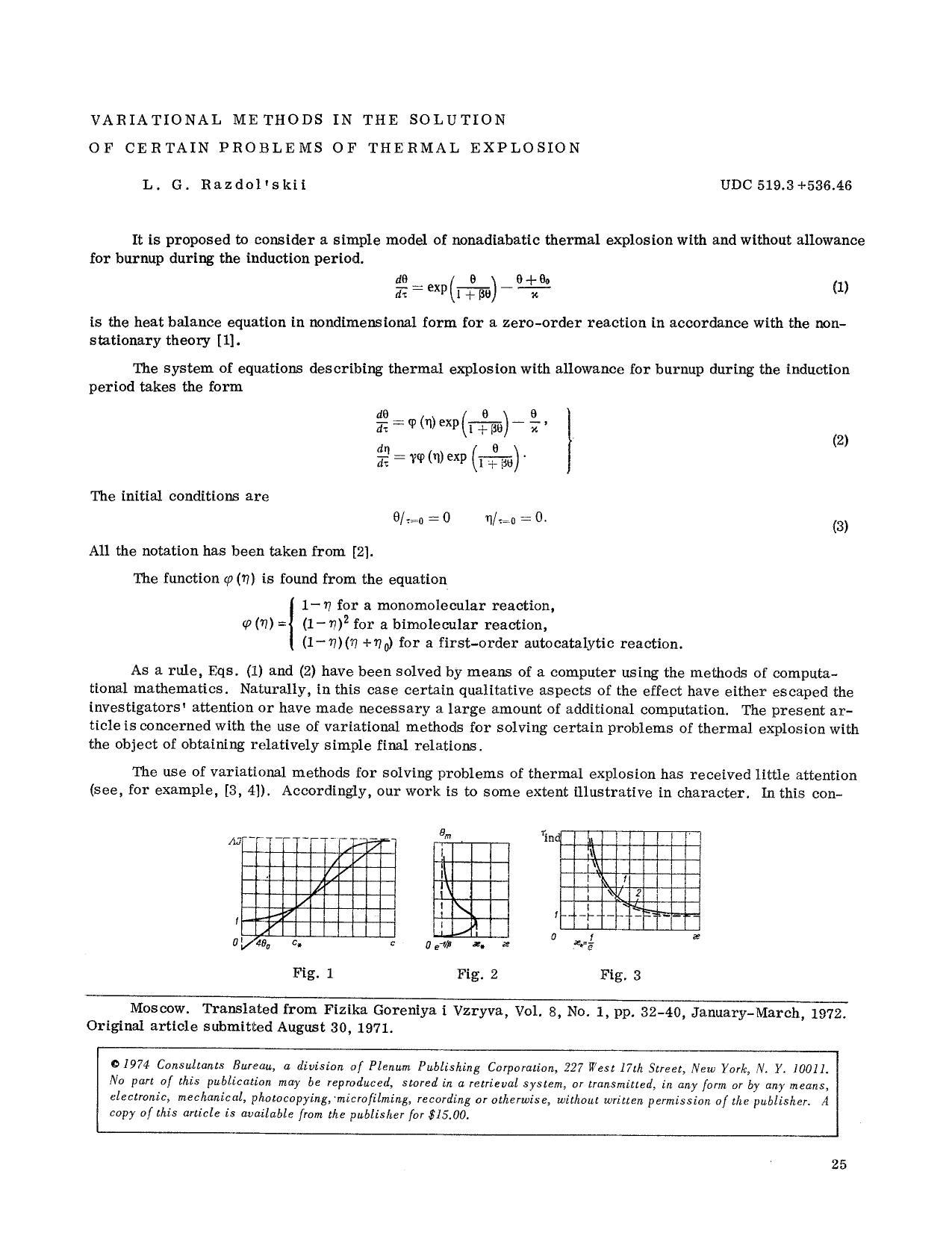 Variational methods in the solution of certain problems of thermal explosion by Unknown