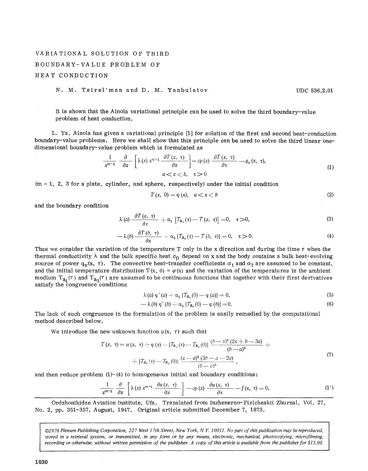 Variational solution of third boundary-value problem of heat conduction by Unknown