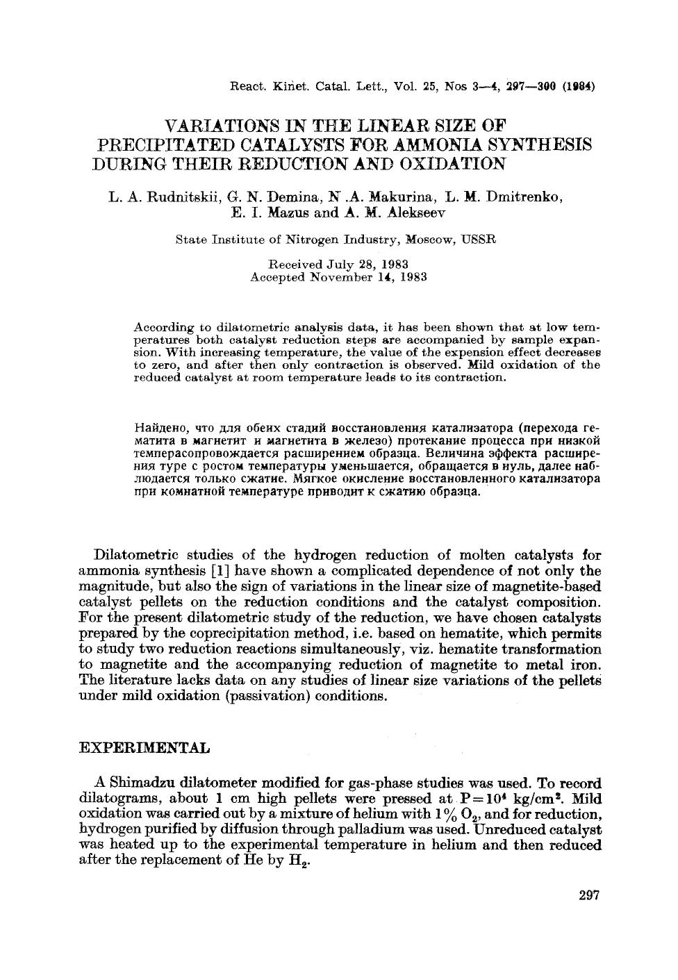 Variations in the linear size of precipitated catalysis for ammonia synthesis during their reduction and oxidation by Unknown