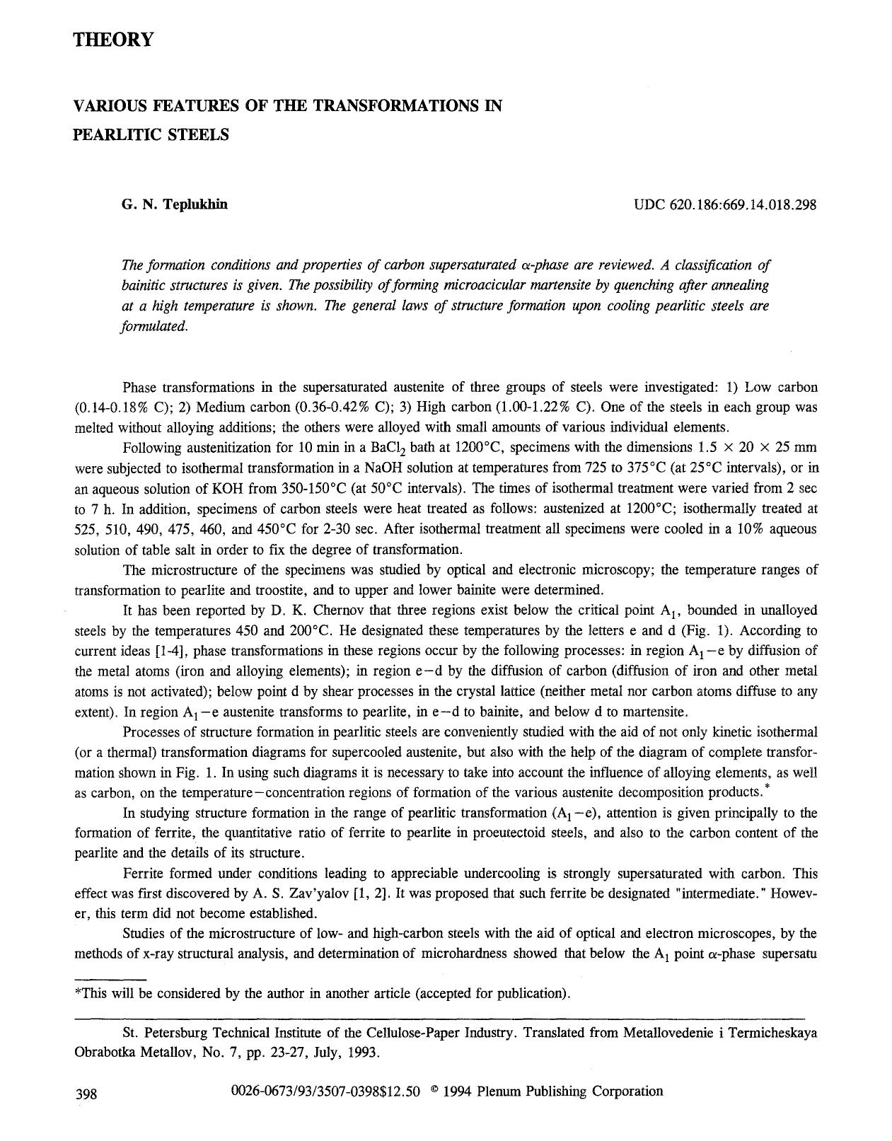 Various features of the transformations in pearlitic steels by Unknown