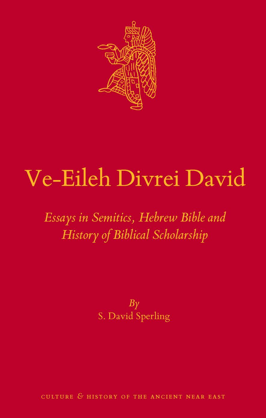 Ve-Eileh Divrei David: Essays in Semitics, Hebrew Bible and History of Biblical Scholarship by S. David Sperling