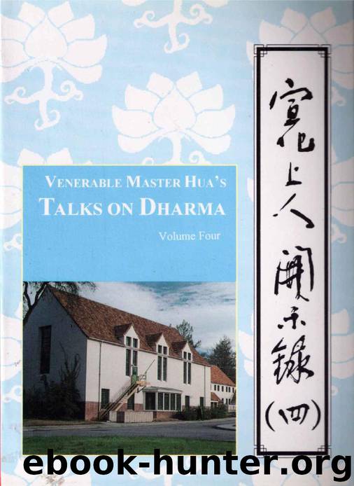 Venerable Master Hua's Talks on Dharma : Volume Four by Hsuan Hua