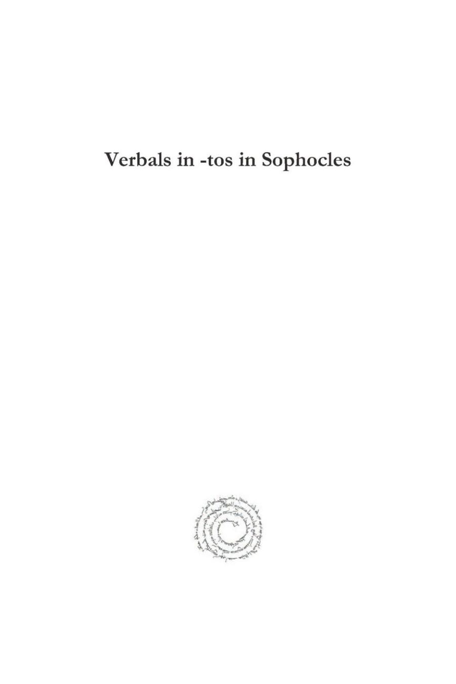 Verbals in -Tos in Sophocles by Charles Bishop