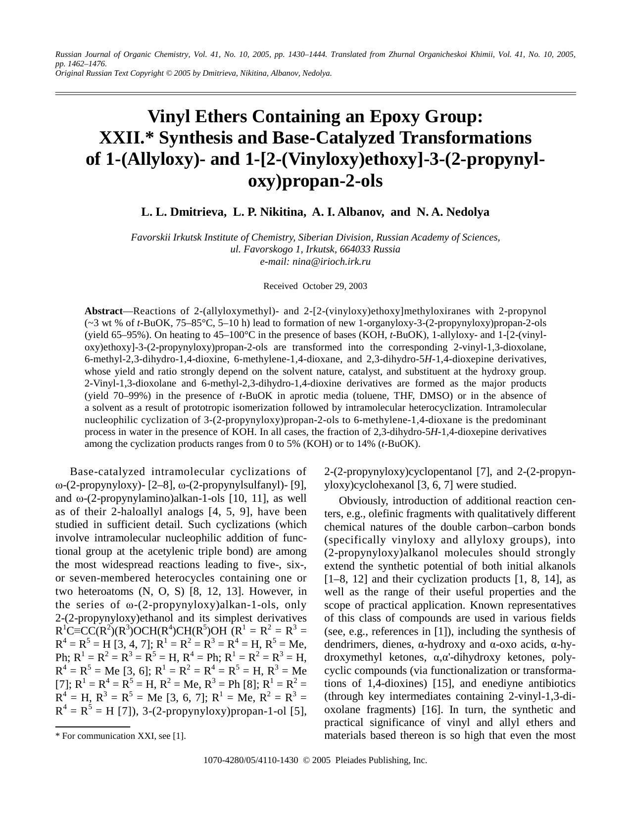 Vinyl Ethers Containing an Epoxy Group: XXII. Synthesis and Base-Catalyzed Transformations of 1-(Allyloxy)- and 1-[2-(Vinyloxy)ethoxy]-3-(2-propynyloxy)propan-2-ols by Unknown