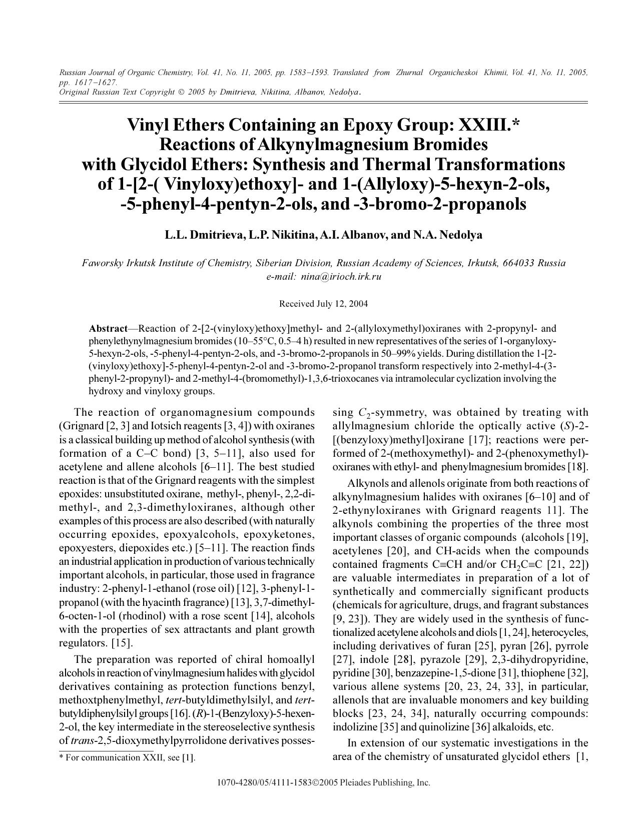 Vinyl Ethers Containing an Epoxy Group: XXIII. Reactions of Alkynylmagnesium Bromides with Glycidol Ethers: Synthesis and Thermal Transformations of 1-[2-( Vinyloxy)ethoxy]- and 1- by Unknown