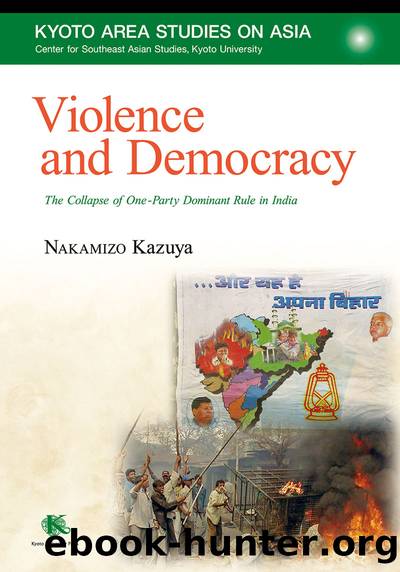 Violence and Democracy by Kazuya Nakamizo