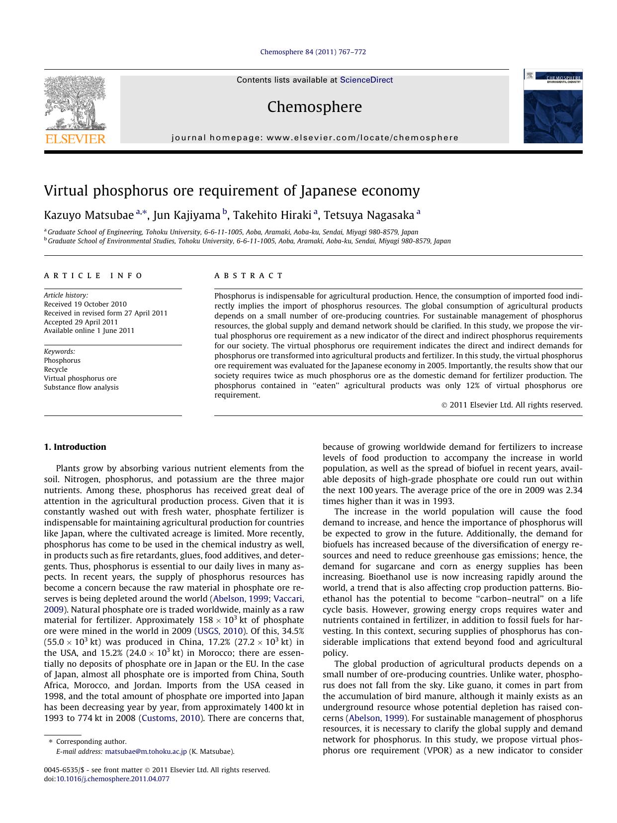 Virtual phosphorus ore requirement of Japanese economy by Kazuyo Matsubae & Jun Kajiyama & Takehito Hiraki & Tetsuya Nagasaka