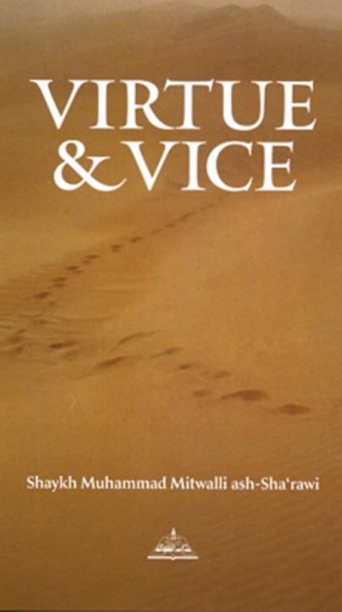 Virtue & Vice by Unknown