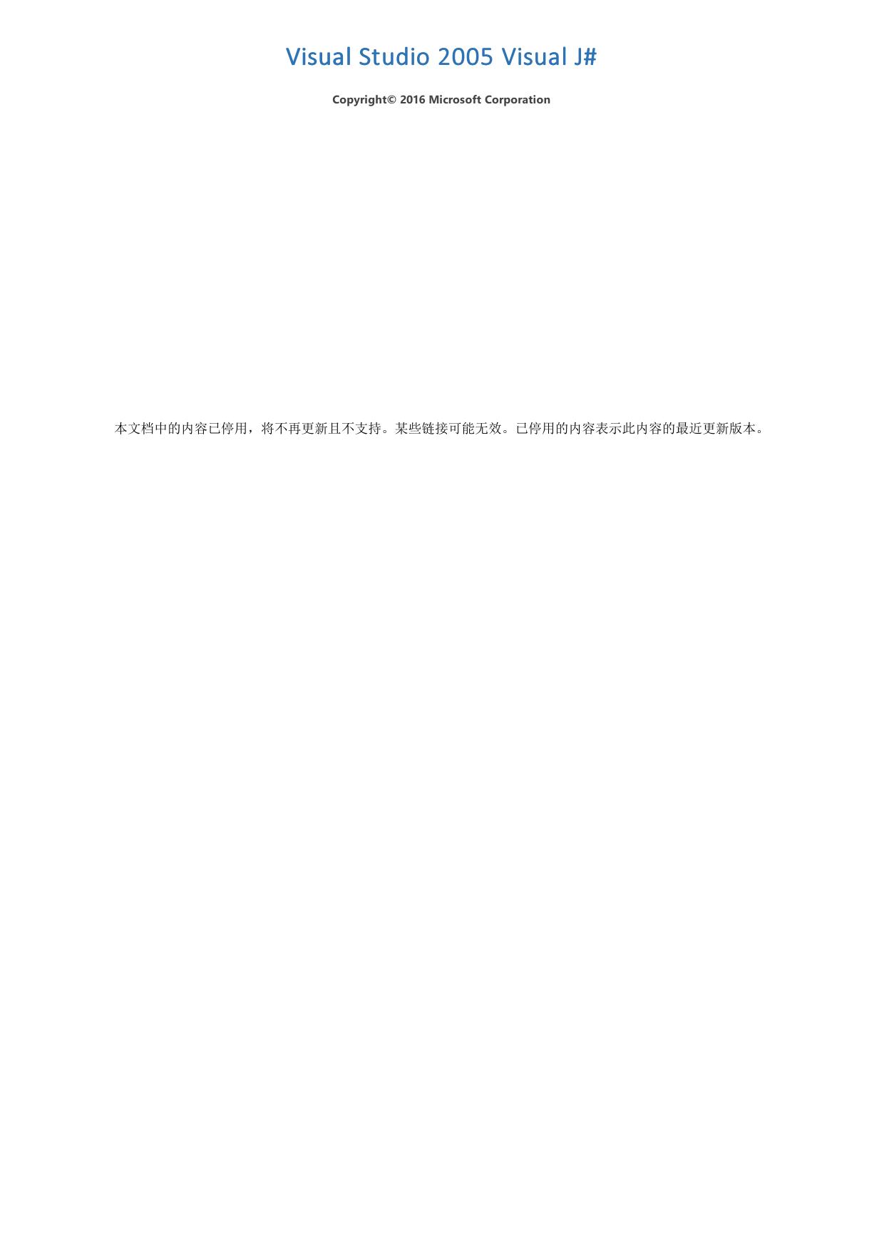 Visual Studio by Unknown
