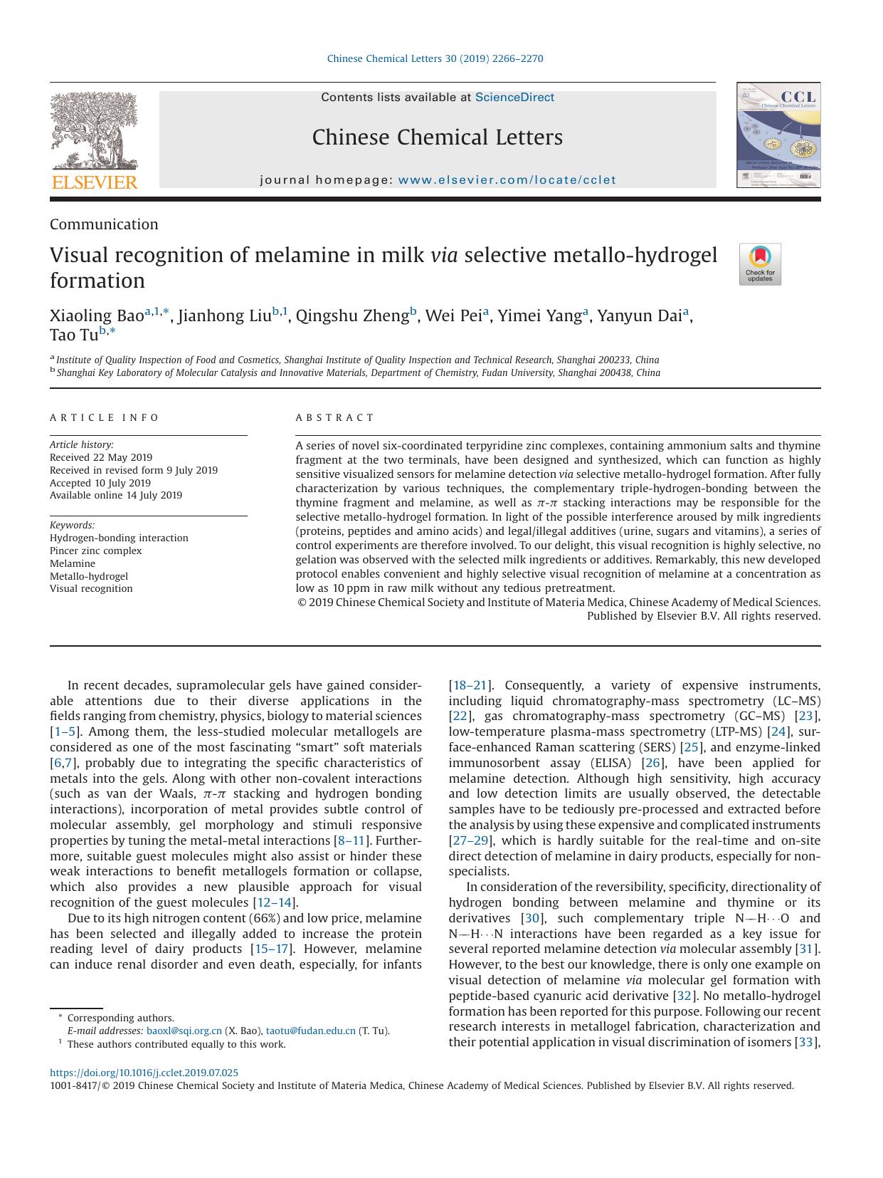 Visual recognition of melamine in milk via selective metallo-hydrogel formation by Xiaoling Bao