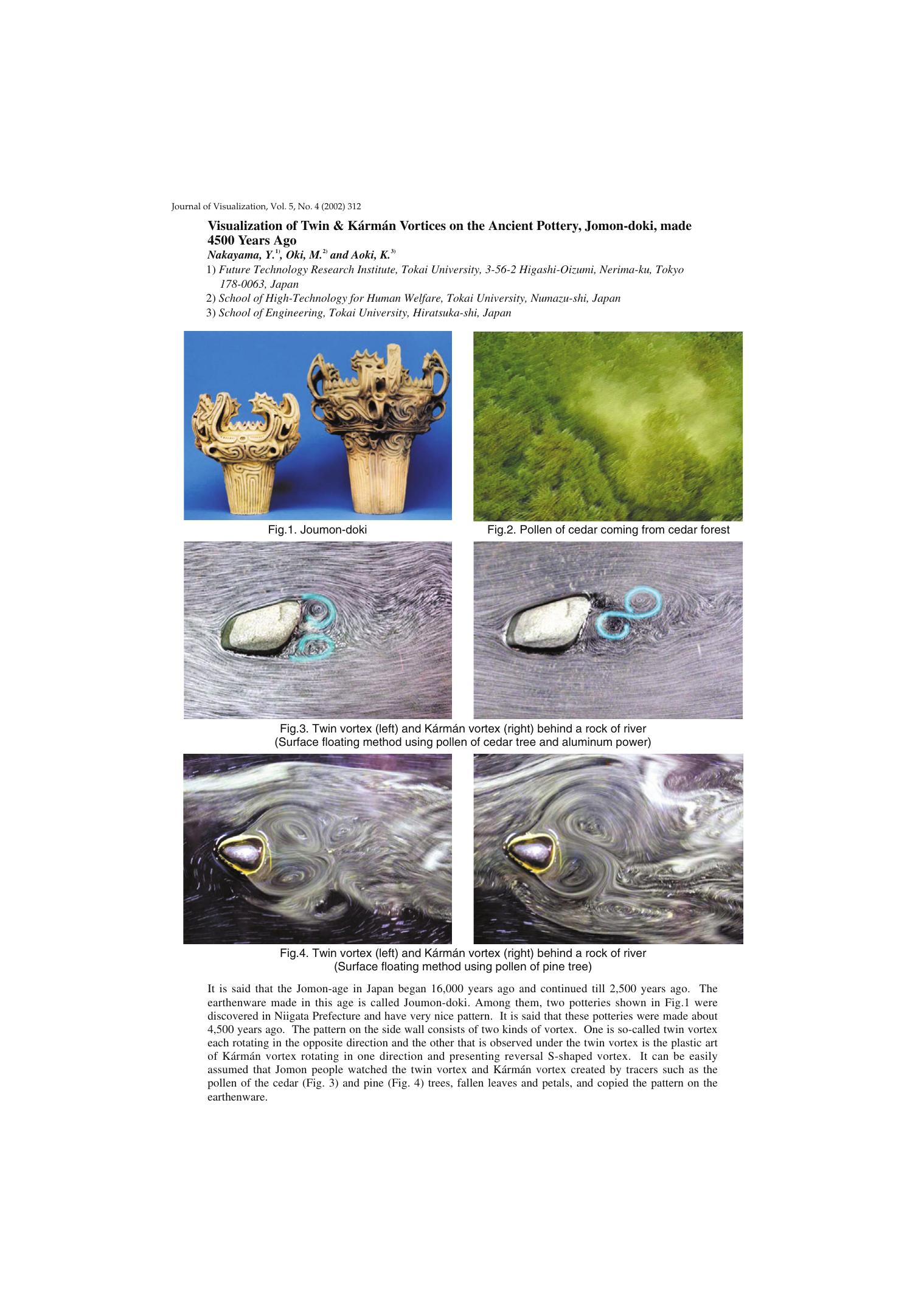 Visualization of twin &amp; Kármán vortices on the ancient pottery, Jomon-doki, made 4500 years ago by Unknown