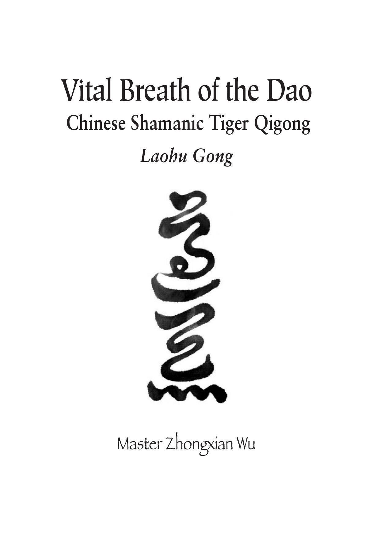 Vital Breath of the Dao: Chinese Shamanic Tiger Qigong by Unknow