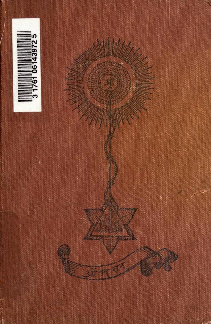 Vivekananda by Raja Yoga