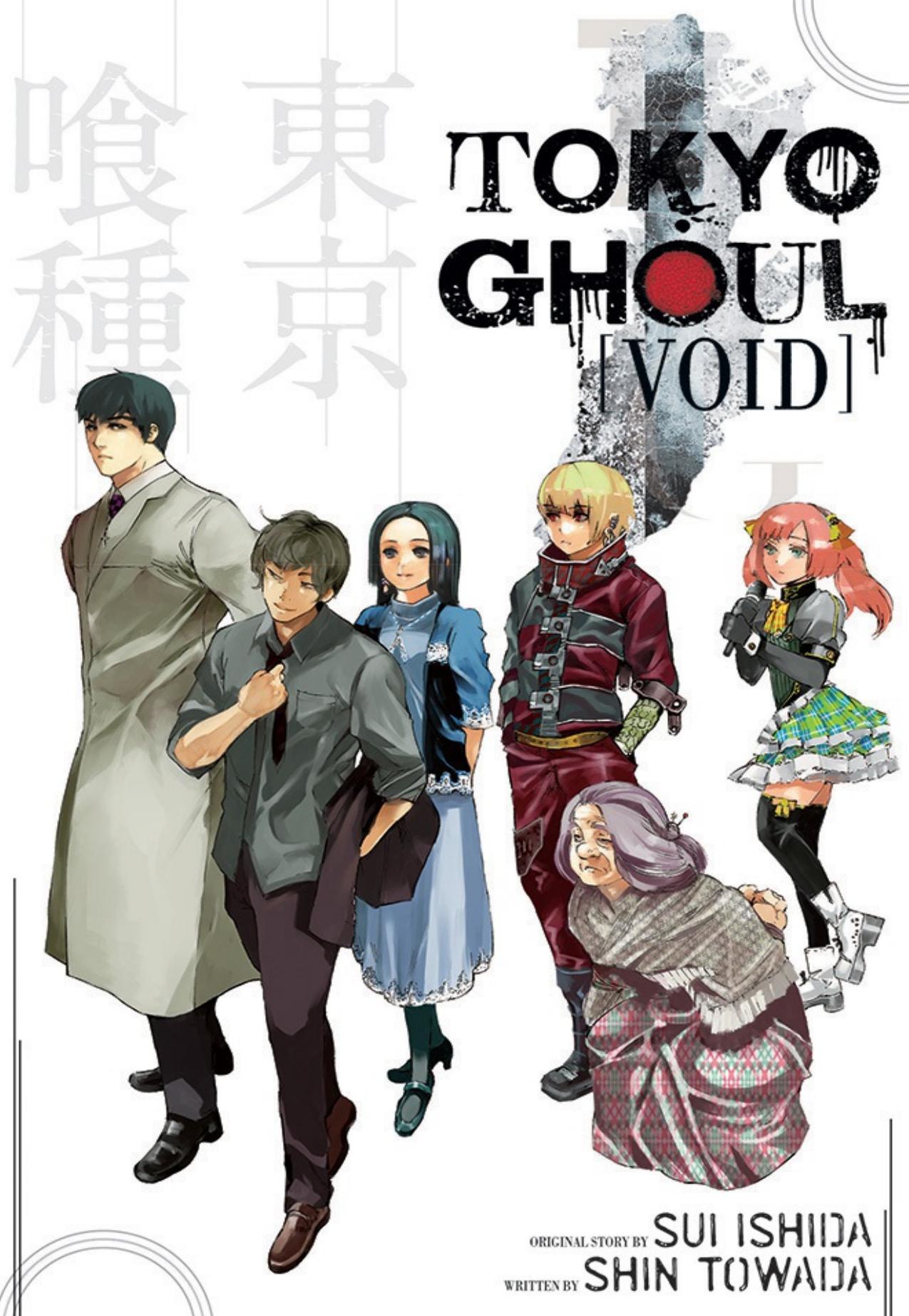 Void by Shin Towada