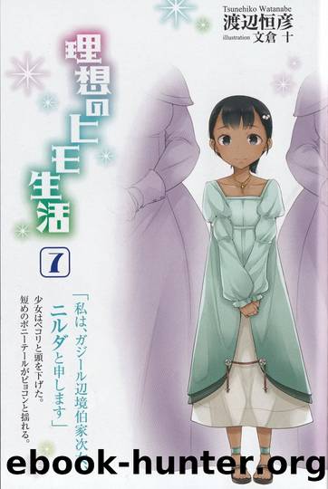 Volume 07 by <unknown>