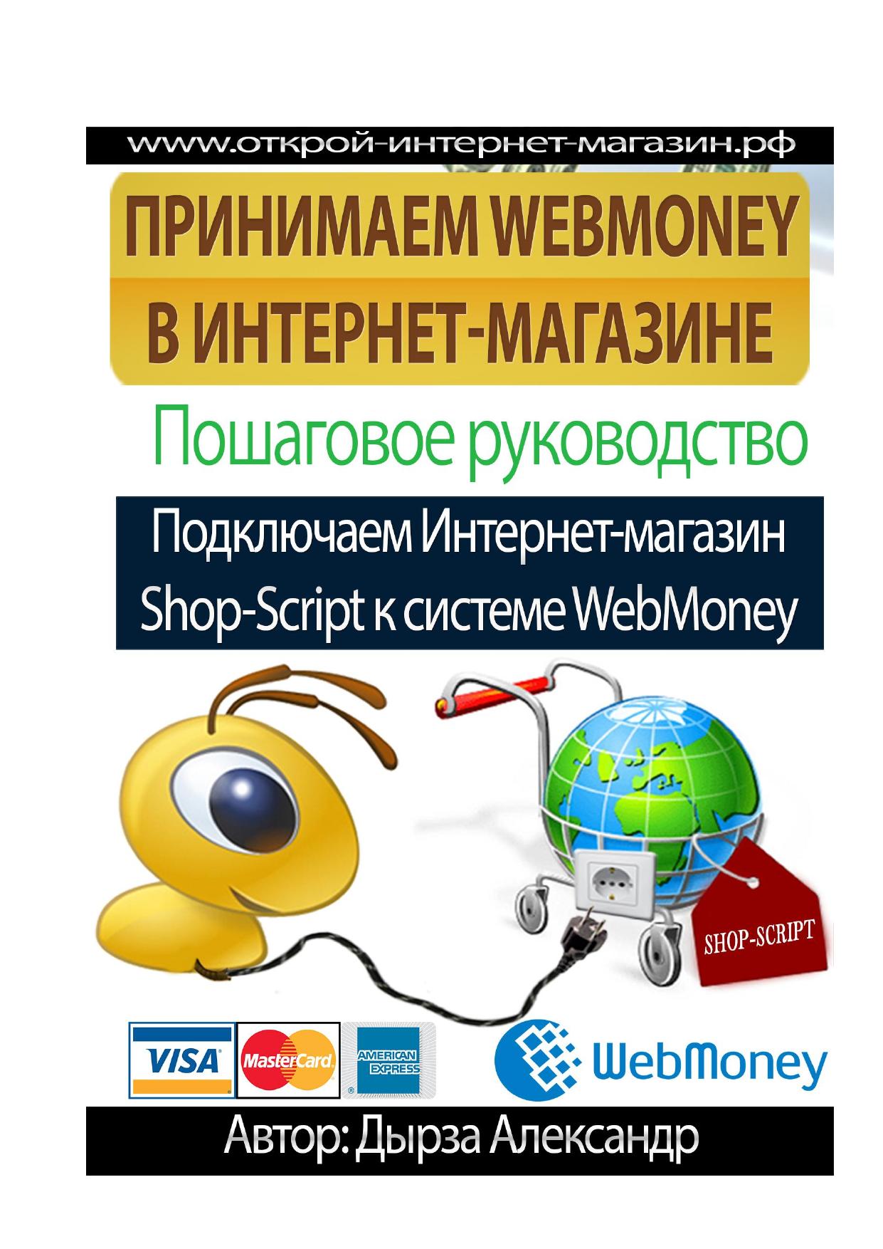 WORD to PDF Converter - go4convert.com by go4convert.com
