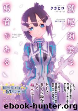 Washio Sumi wa Yuusha de aru by Takahiro