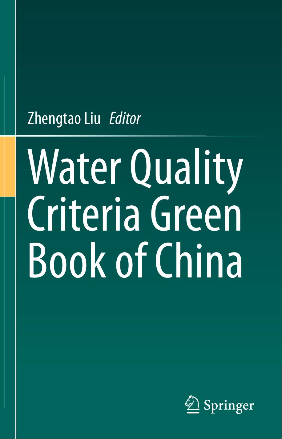 Water Quality Criteria Green Book of China by Zhengtao Liu (eds.)