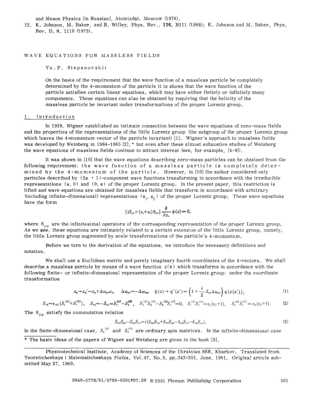 Wave equations for massless fields by Unknown