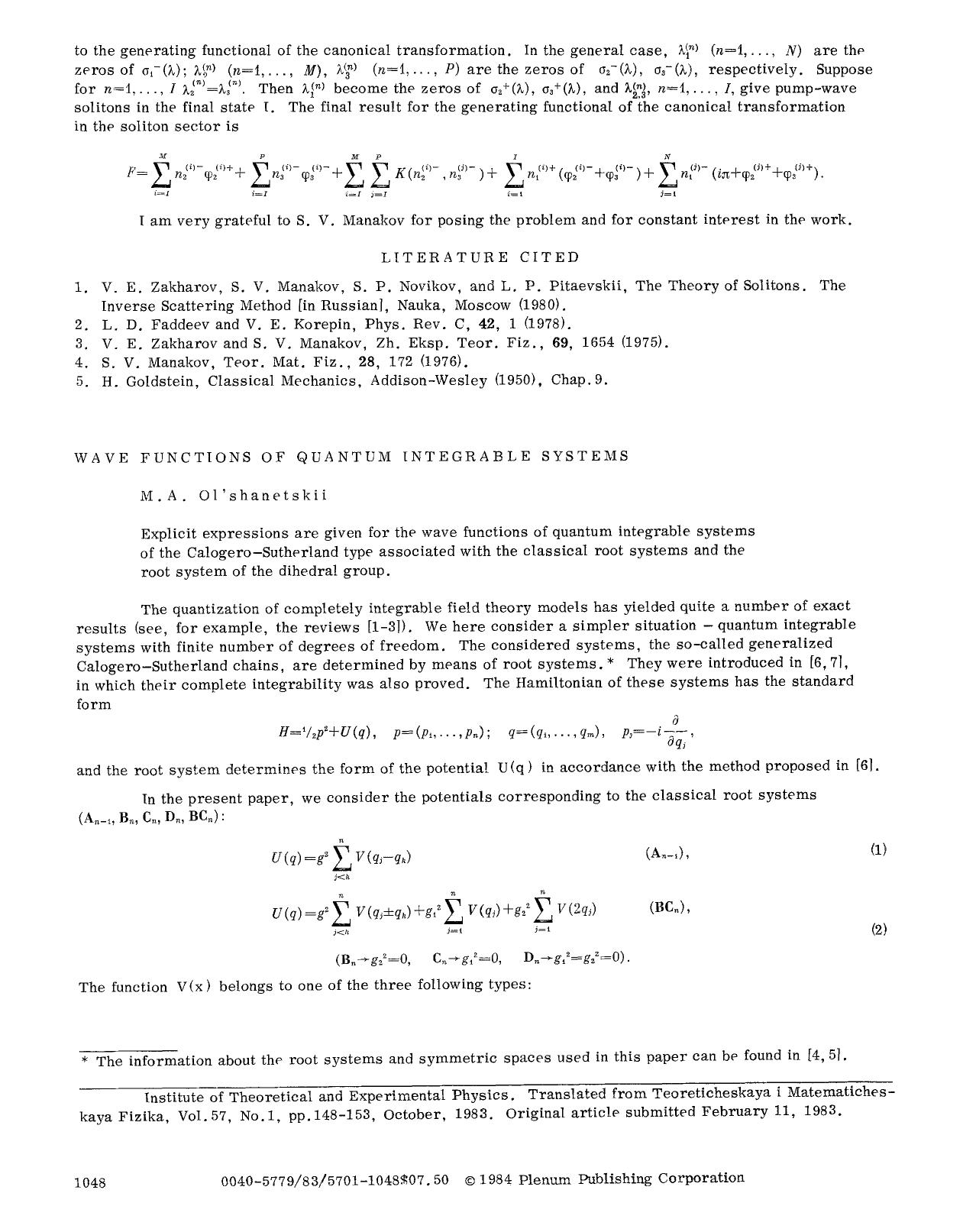 Wave functions of quantum integrable systems by Unknown