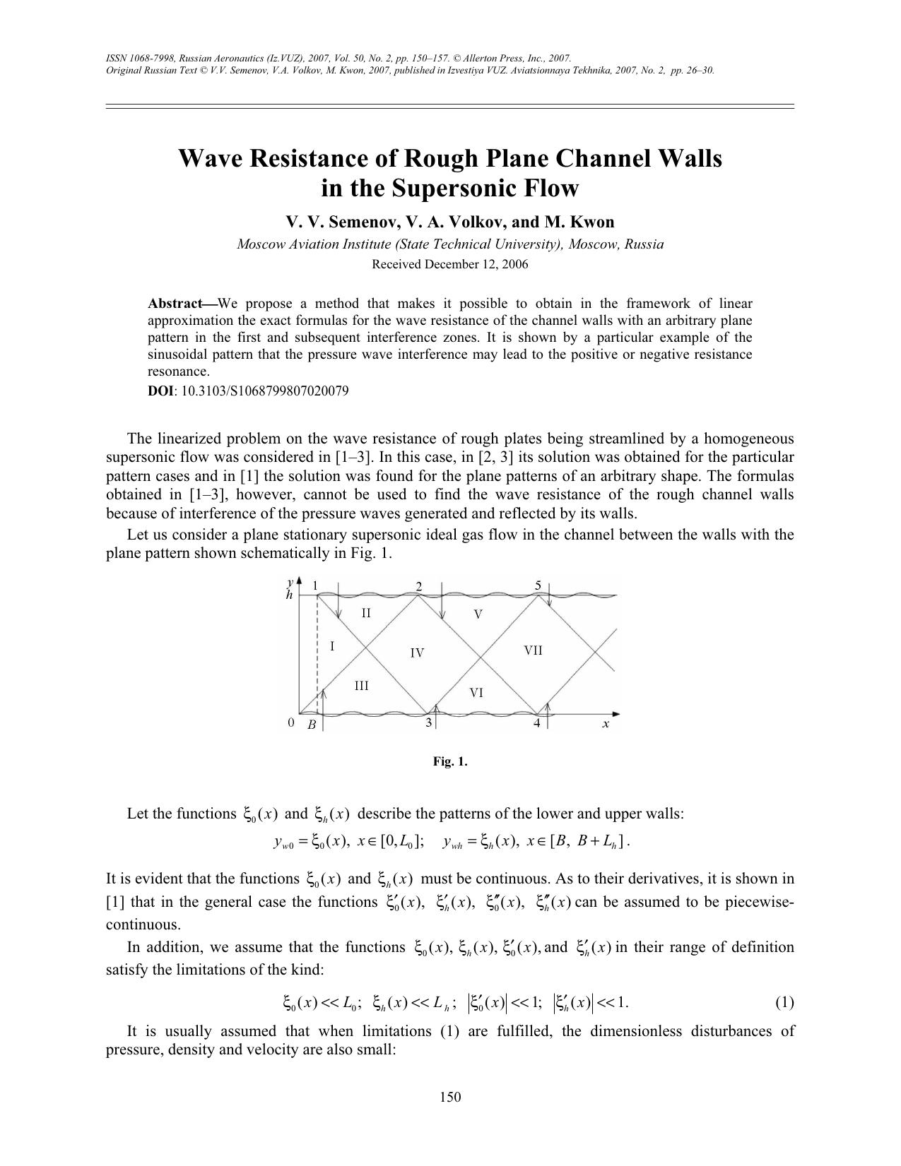 Wave resistance of rough plane channel walls in the supersonic flow by Unknown