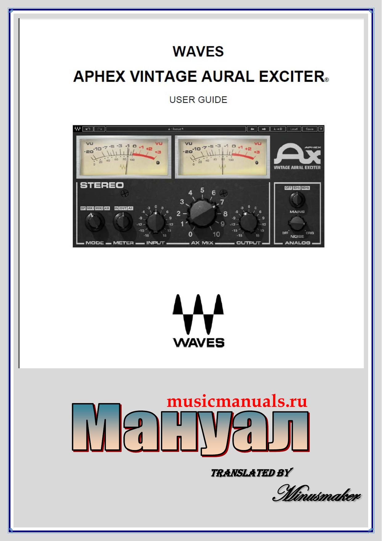 Waves 7 Complete Aphex Aural Exciter Rus Manual by user