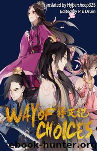 Way of Choices: Book I - Youths We Were, Schoolmates by Mao Ni