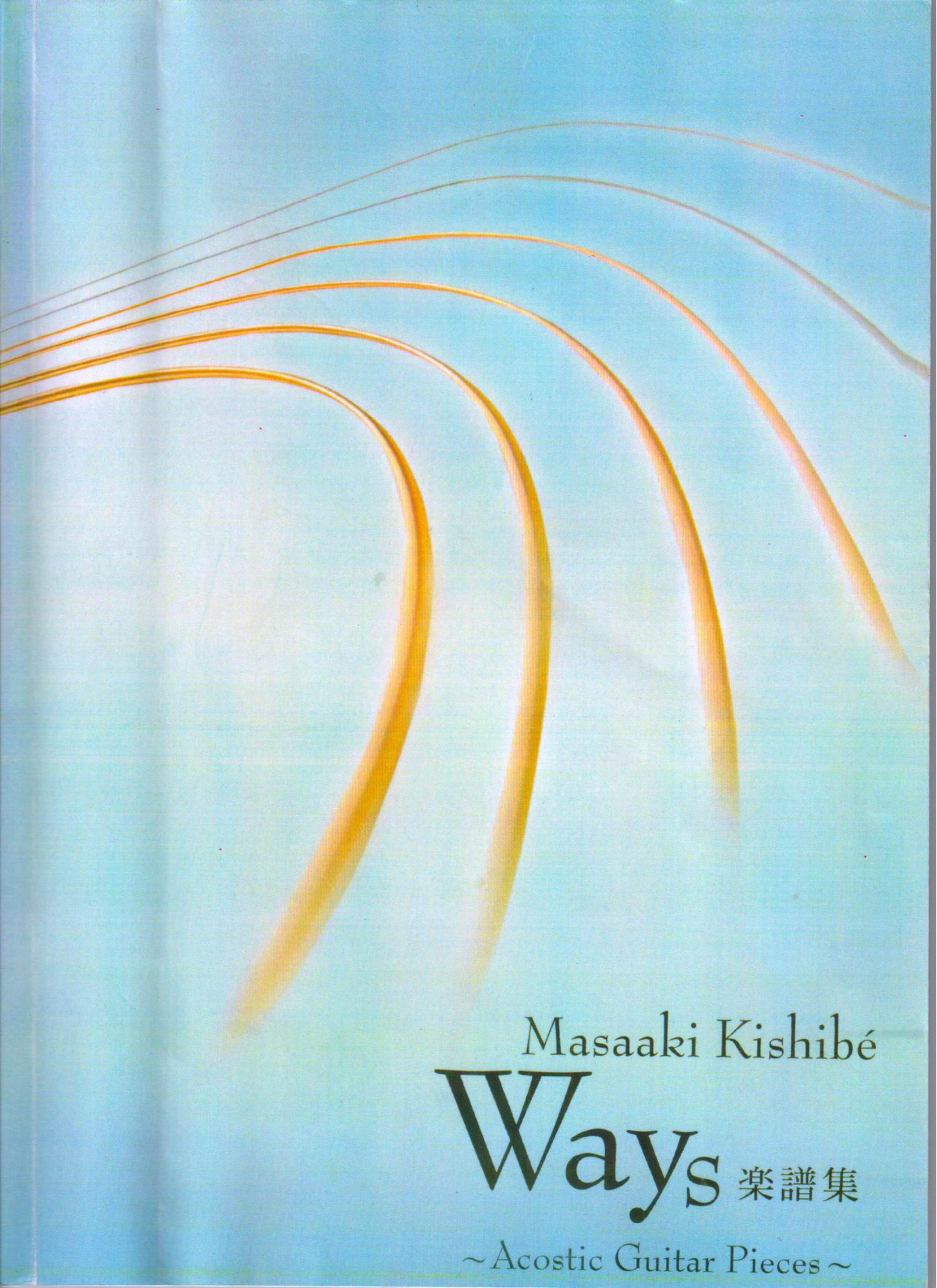 Ways. Acoustic Guitar Pieces by Kishibe Masaaki
