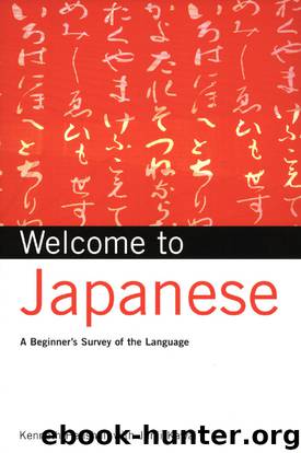 Welcome to Japanese by Kenneth G. Henshall & Junji Kawai