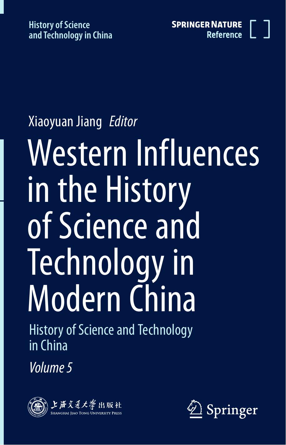 Western Influences in the History of Science and Technology in Modern China: History of Science and Technology in China by Xiaoyuan Jiang