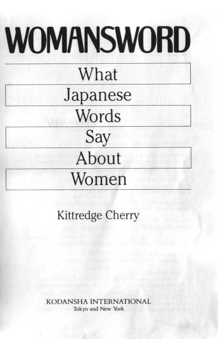 What Japanese Words Say About Women by Unknown