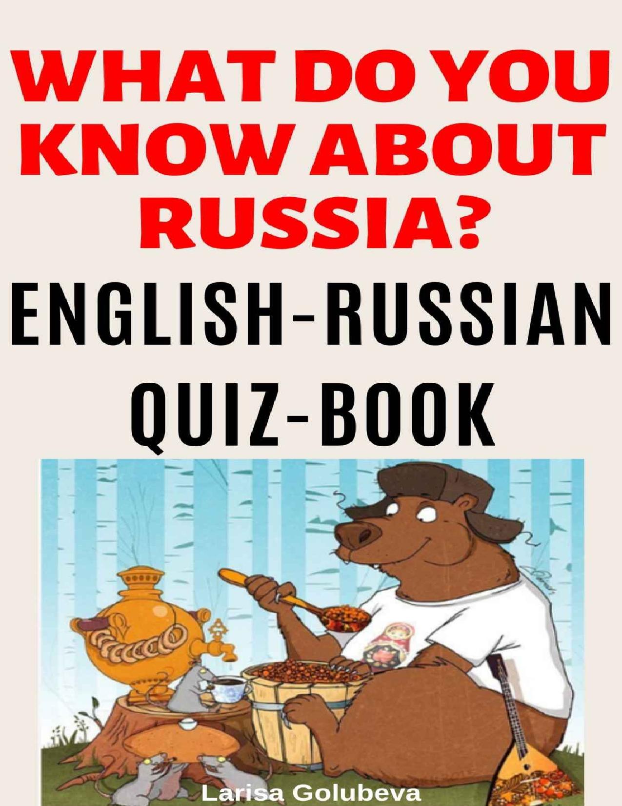 What do you know about Russia? by Larisa Golubeva