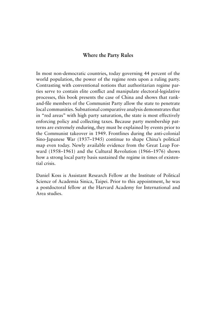 Where the Party Rules: The Rank and File of China's Communist State by Daniel Koss