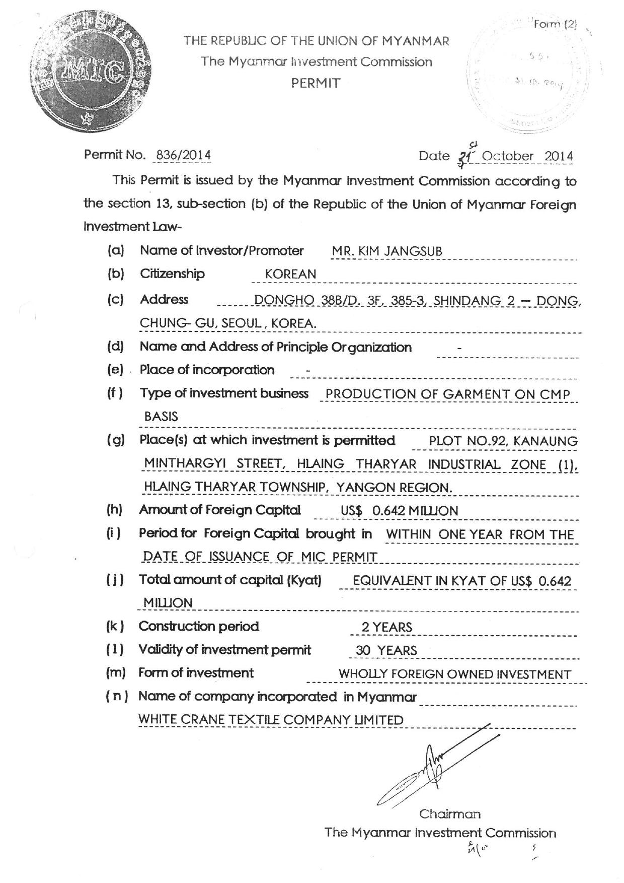 White Crane PDF Full by Unknown