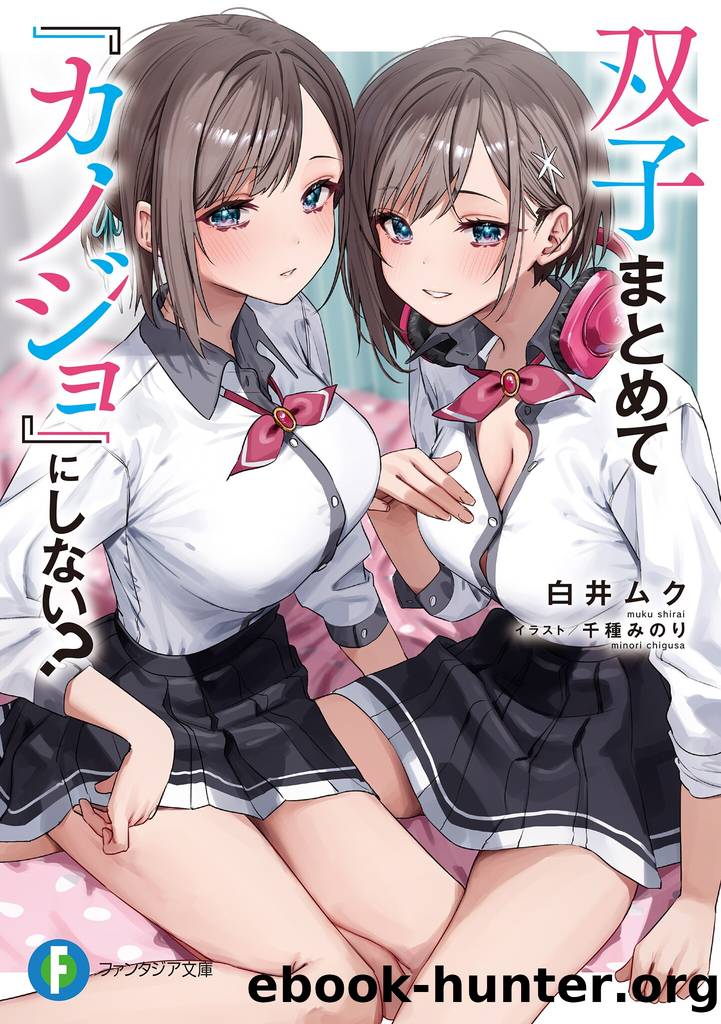 Why Not Make Both Twins Girlfriends? v01 by Shirai Muku