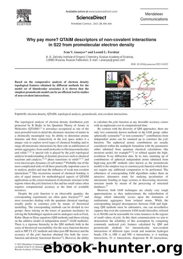 Why pay more? QTAIM descriptors of non-covalent interactions in S22 from promolecular electron density by Ivan V. Ananyev & Leonid L. Fershtat