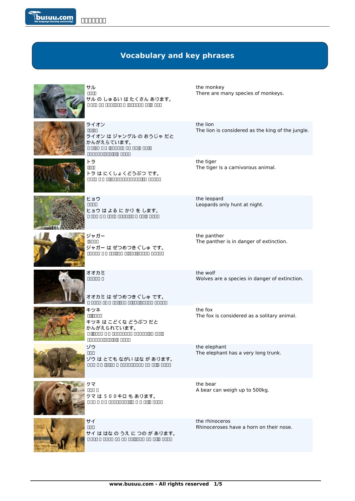 Wild animals by busuu.com