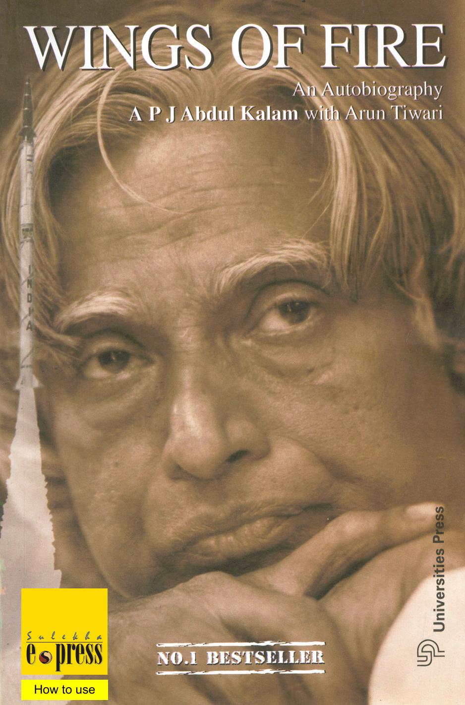 Wings Of Fire: An Autobiography by A. P. J. Abdul Kalam with Arun Tiwari