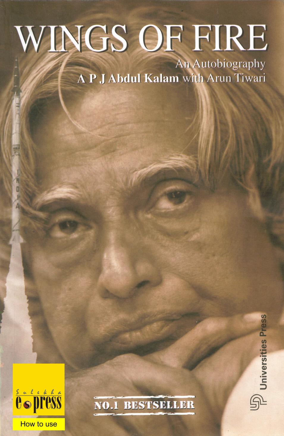 Wings of Fire: An Autobiography of APJ Abdul Kalam by APJ Abdul Kalam with Arun Tiwari